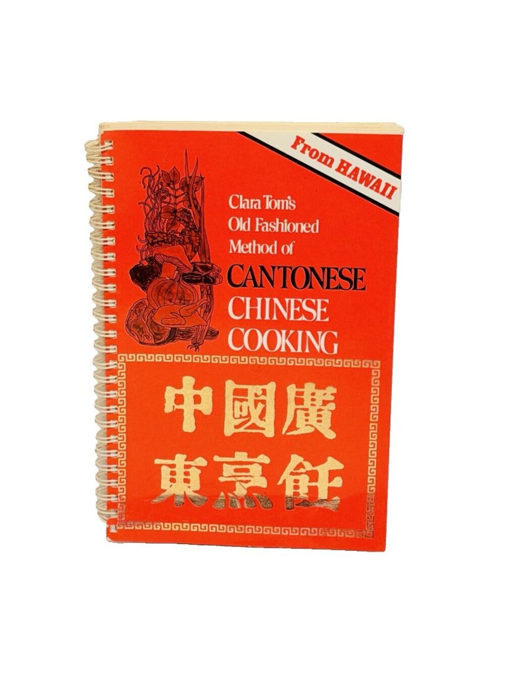 Clara Tom’s Old Fashioned Method of Cantonese Chinese Cooking 1983